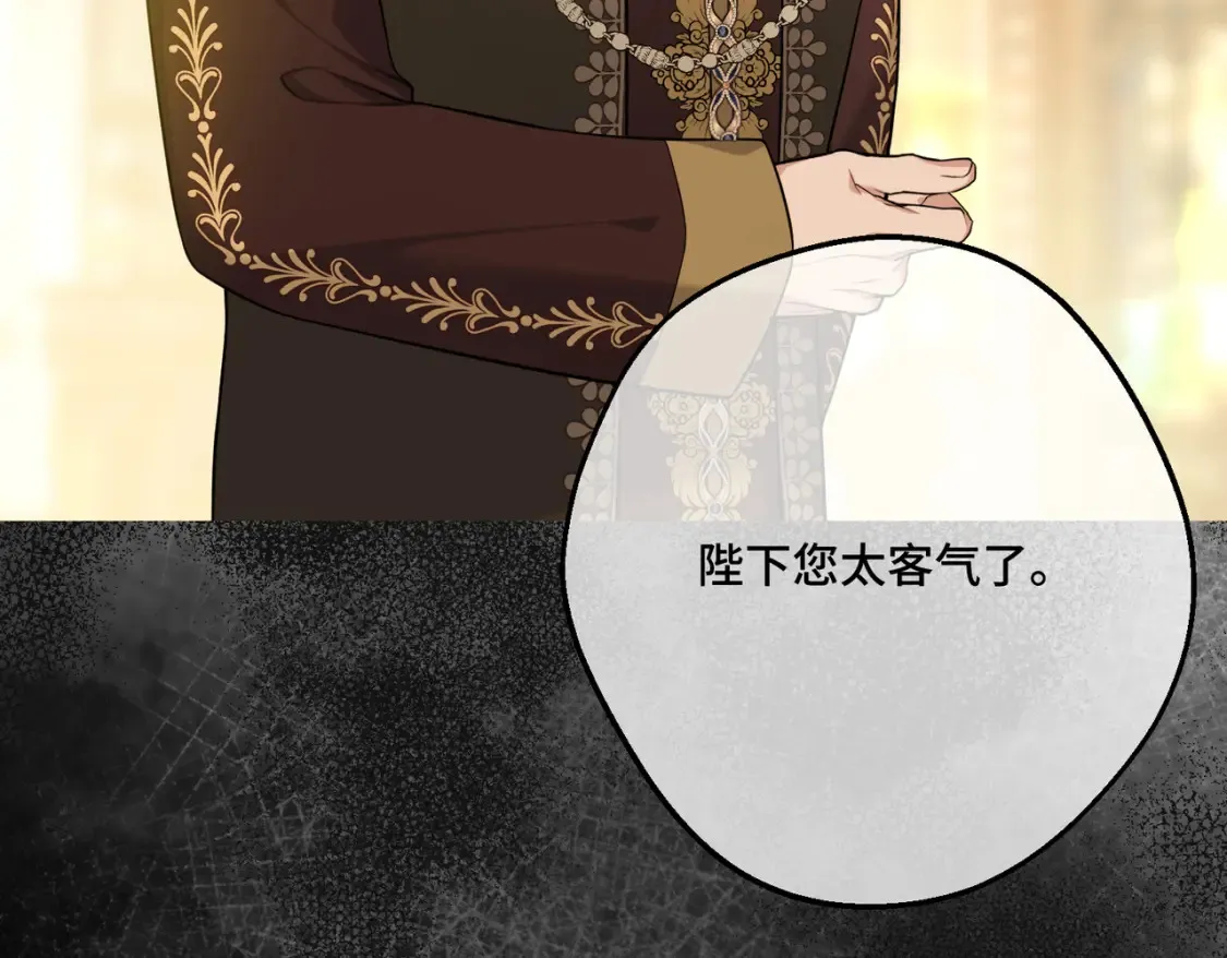 第29话 假花堆叠的乐夜16