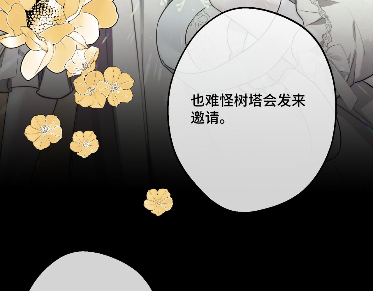 第2话  重生第一步 从和爸爸打好关系开始211