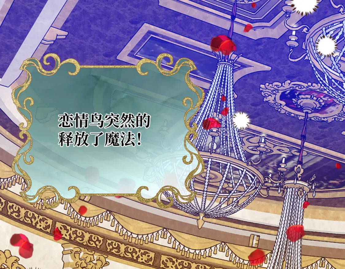 第13话  一曲舞毕6