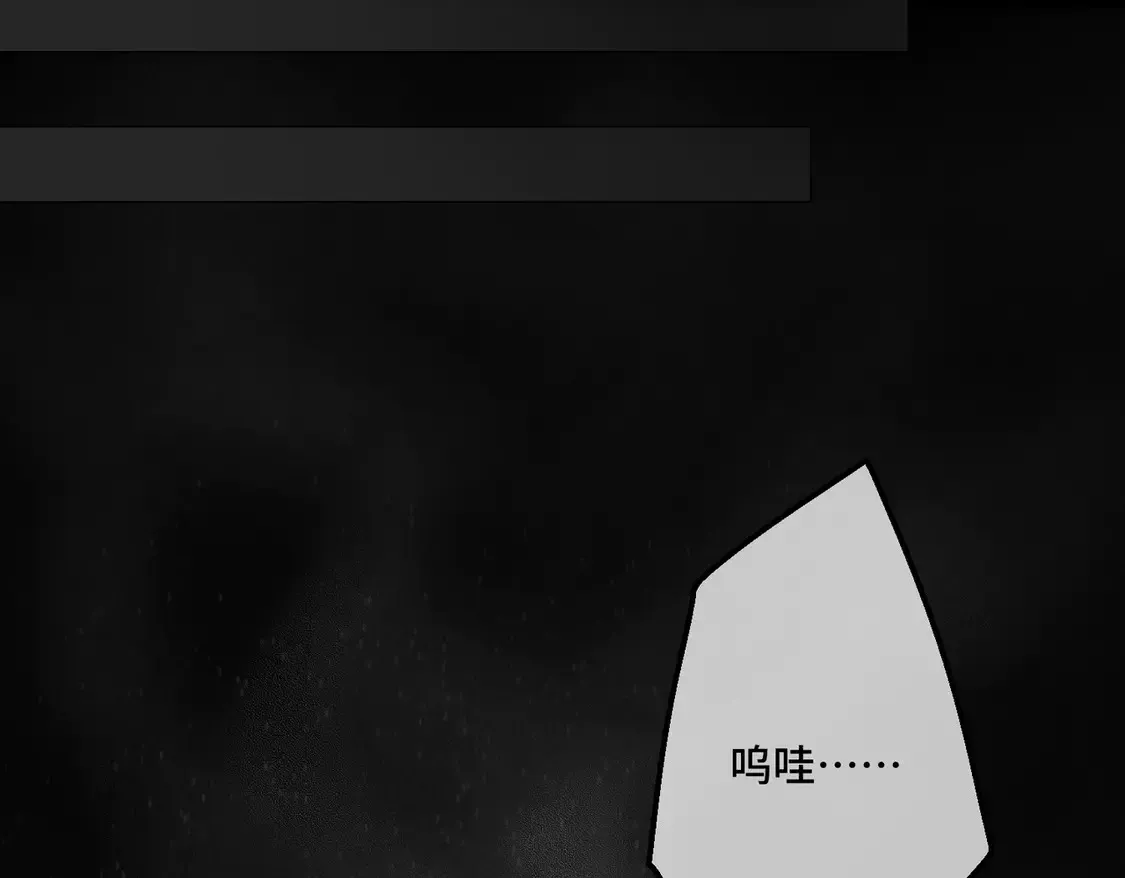 第36话 于生命中绽开的花74