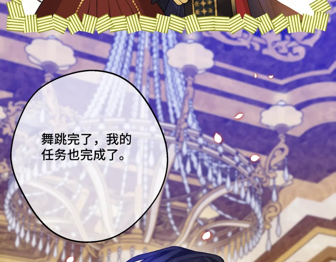 第13话  一曲舞毕63