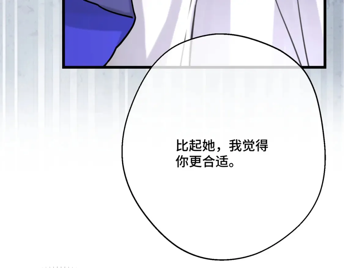 第20话 佩姬家的茶会65