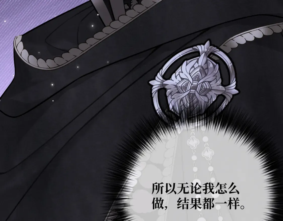 第29话 假花堆叠的乐夜50