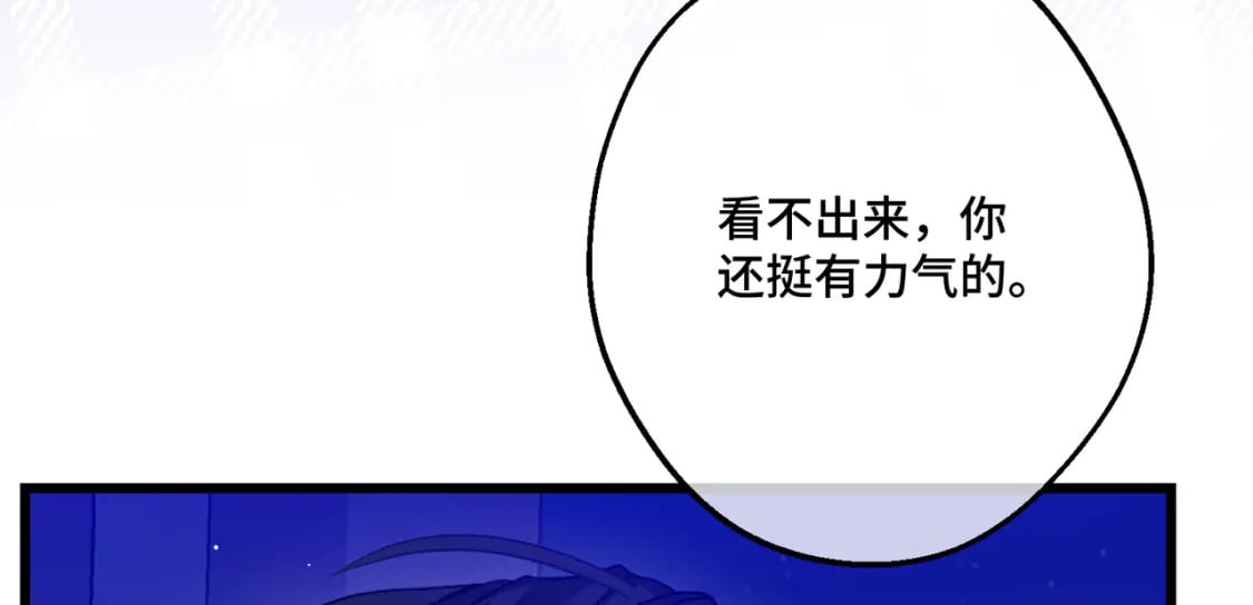 第23话  再次触碰69