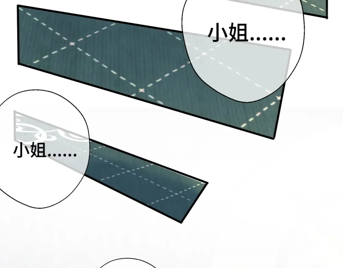第七话 宴会的前奏101