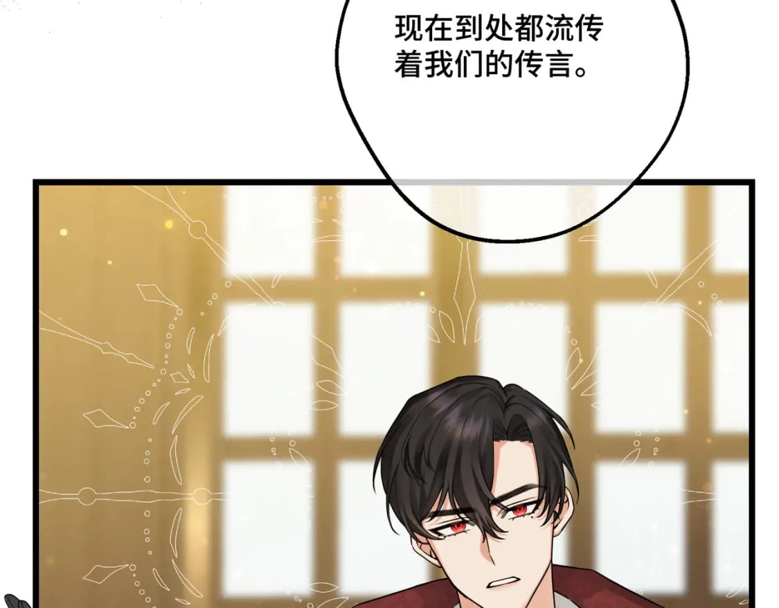 第14话  情报、传闻、信件54