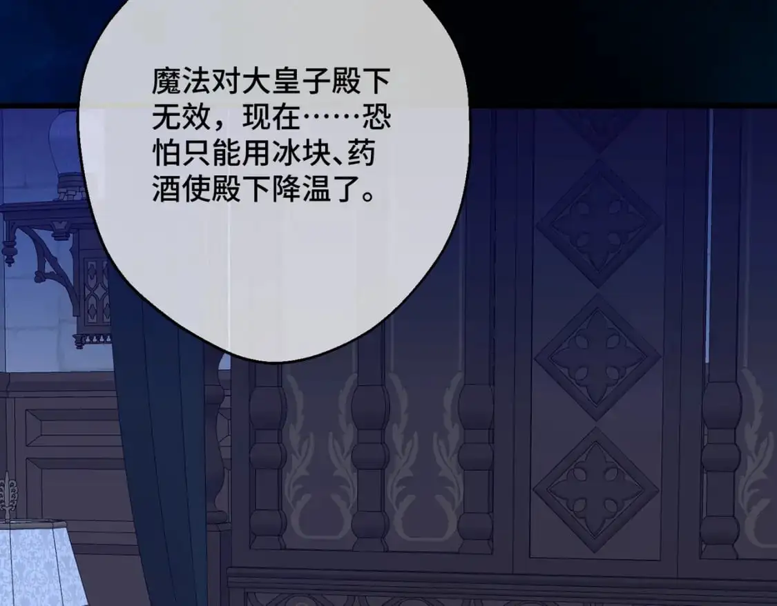 第24话 不为人知的脆弱56