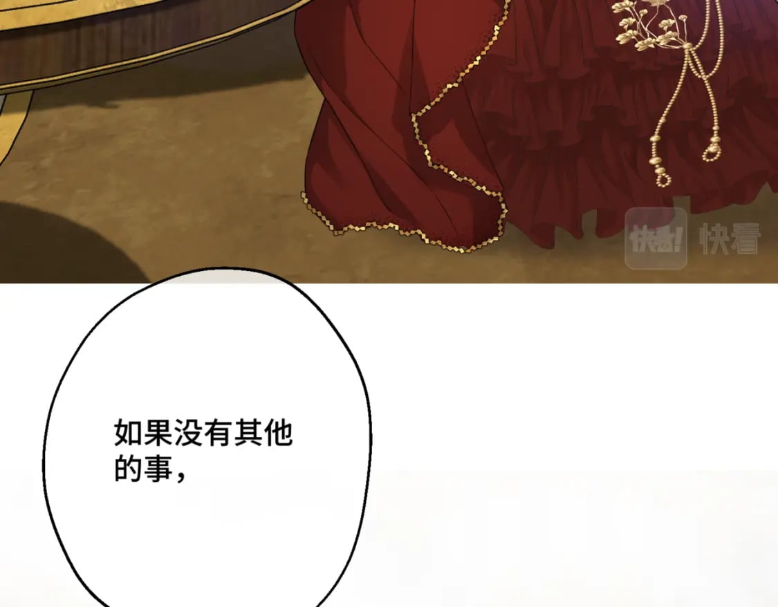 第11话 染血的舞会112