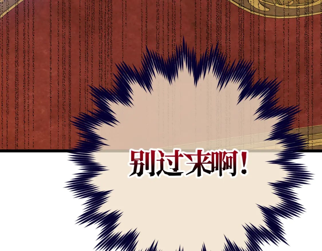 第11话 染血的舞会168