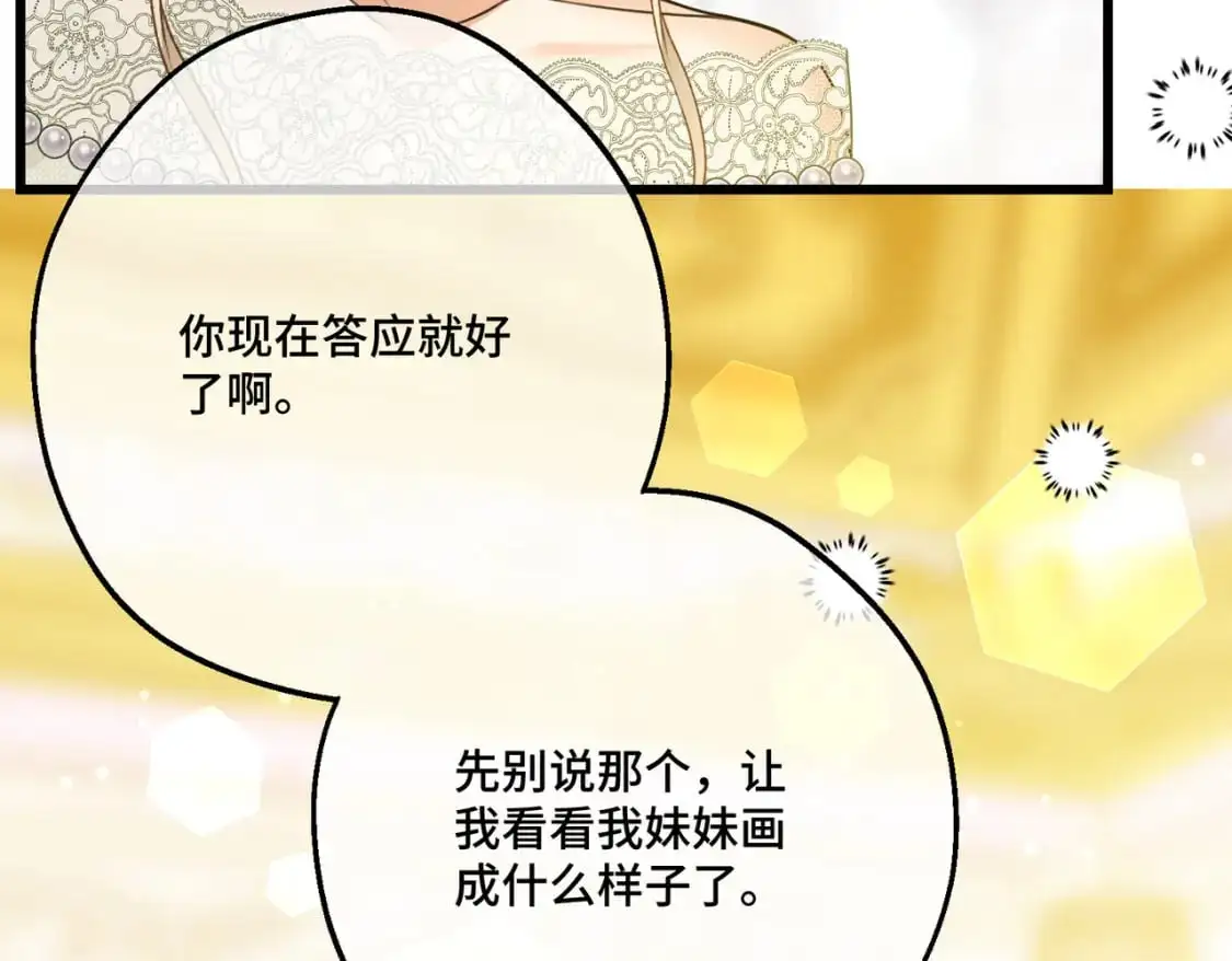 第25话 「 父」尔摩斯143