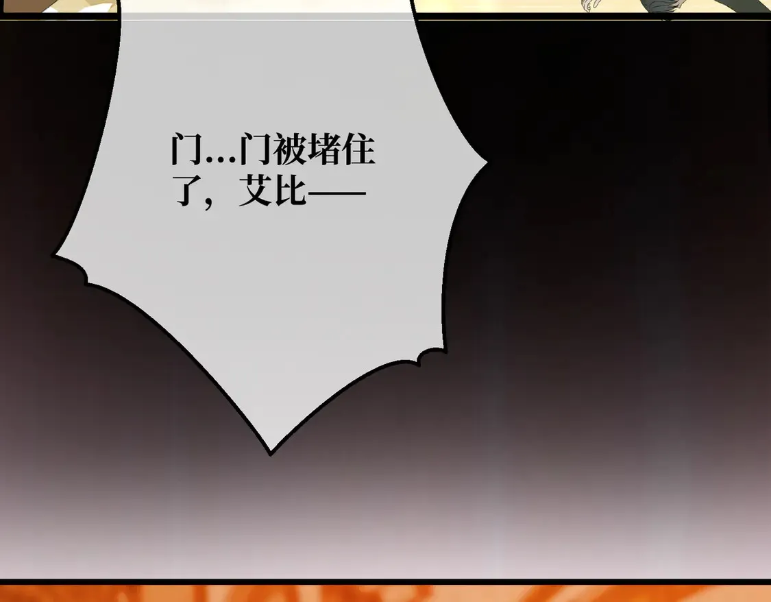 第36话 于生命中绽开的花20