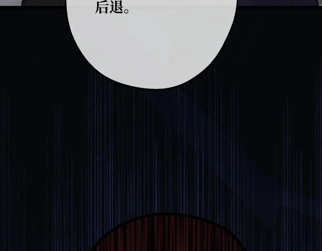 第34话 颠倒的境遇162