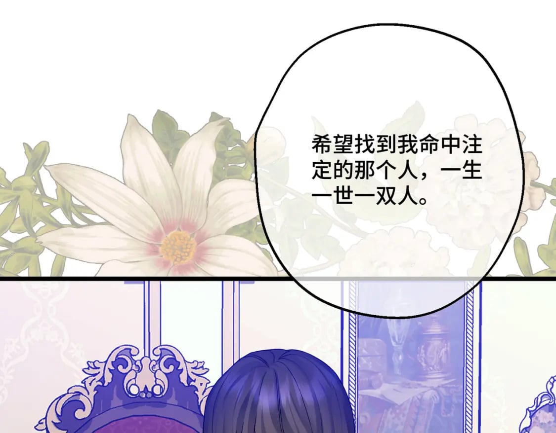 第16话  面试式相亲35
