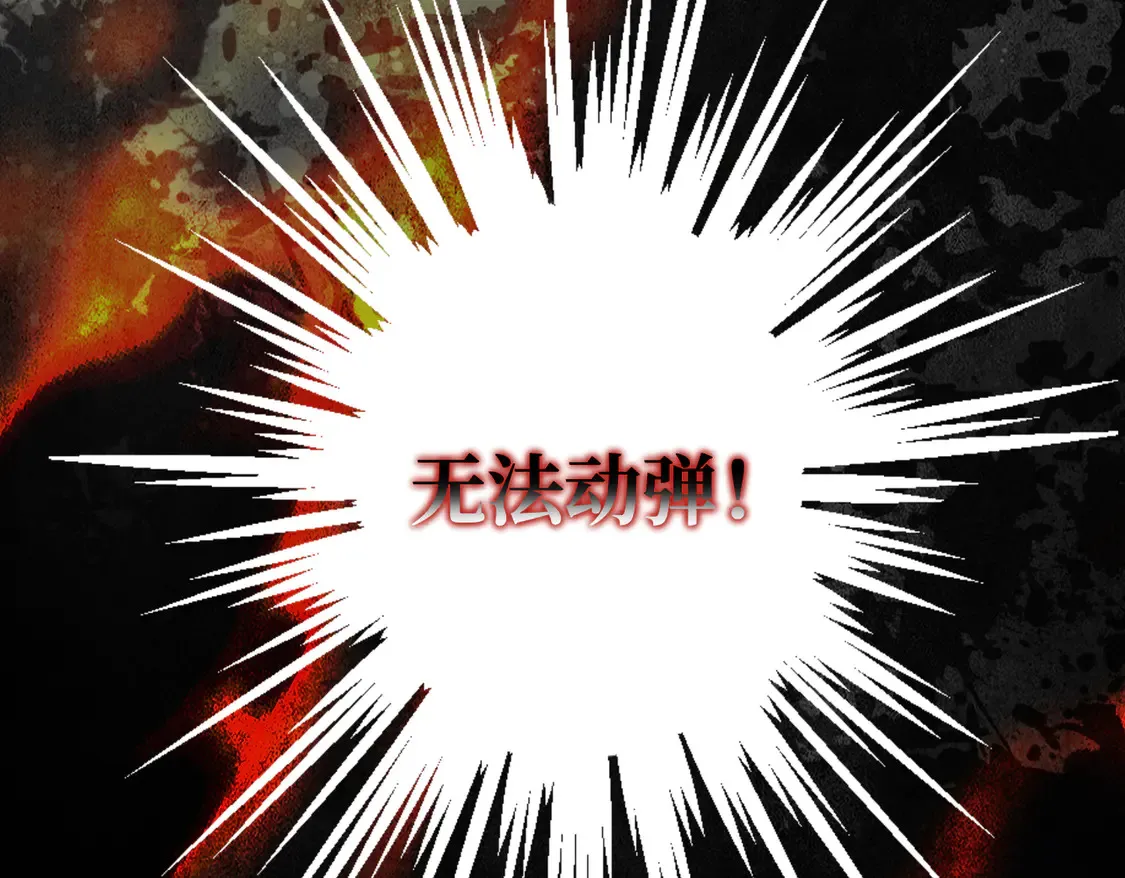 第36话 于生命中绽开的花96