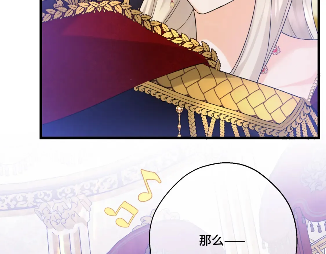 第12话  当玫瑰花纷飞落下106