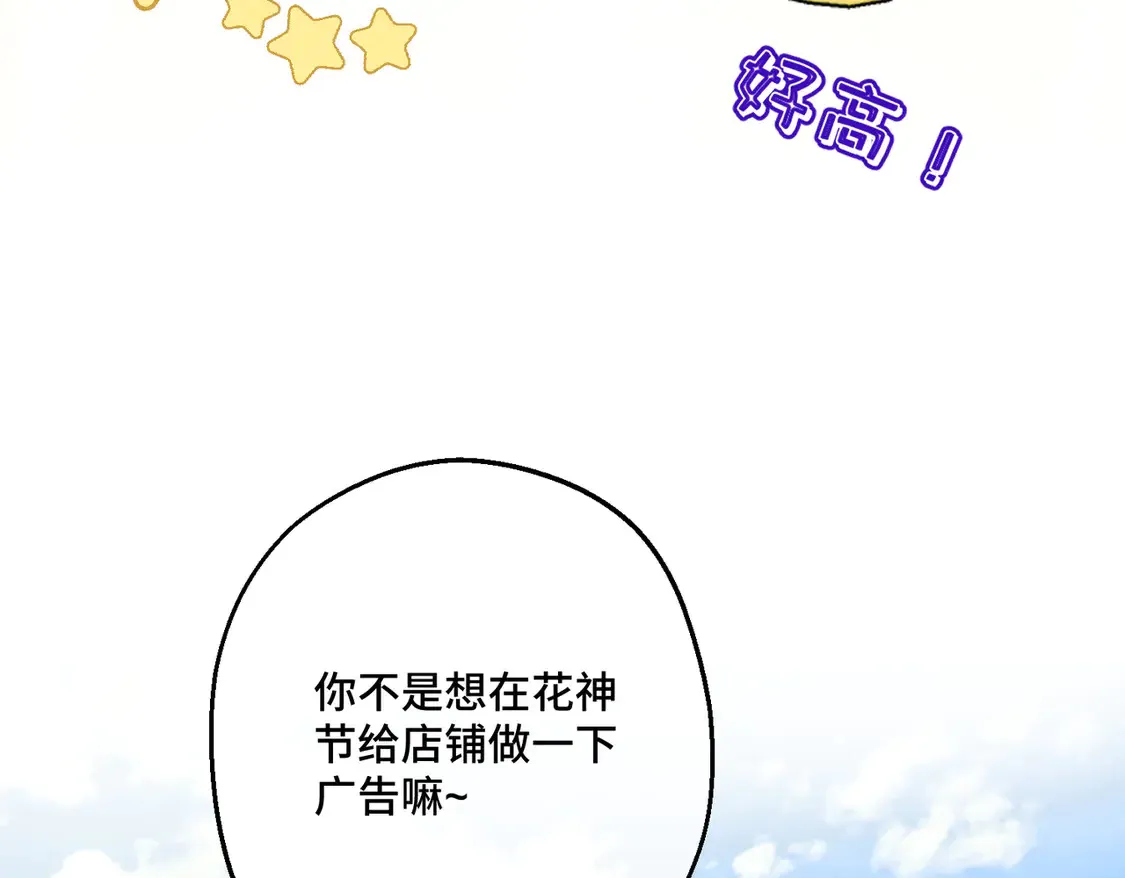 第35话 咒恶之火57