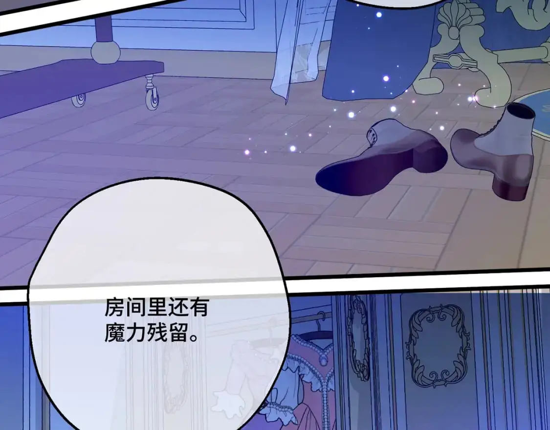 第25话 「 父」尔摩斯67