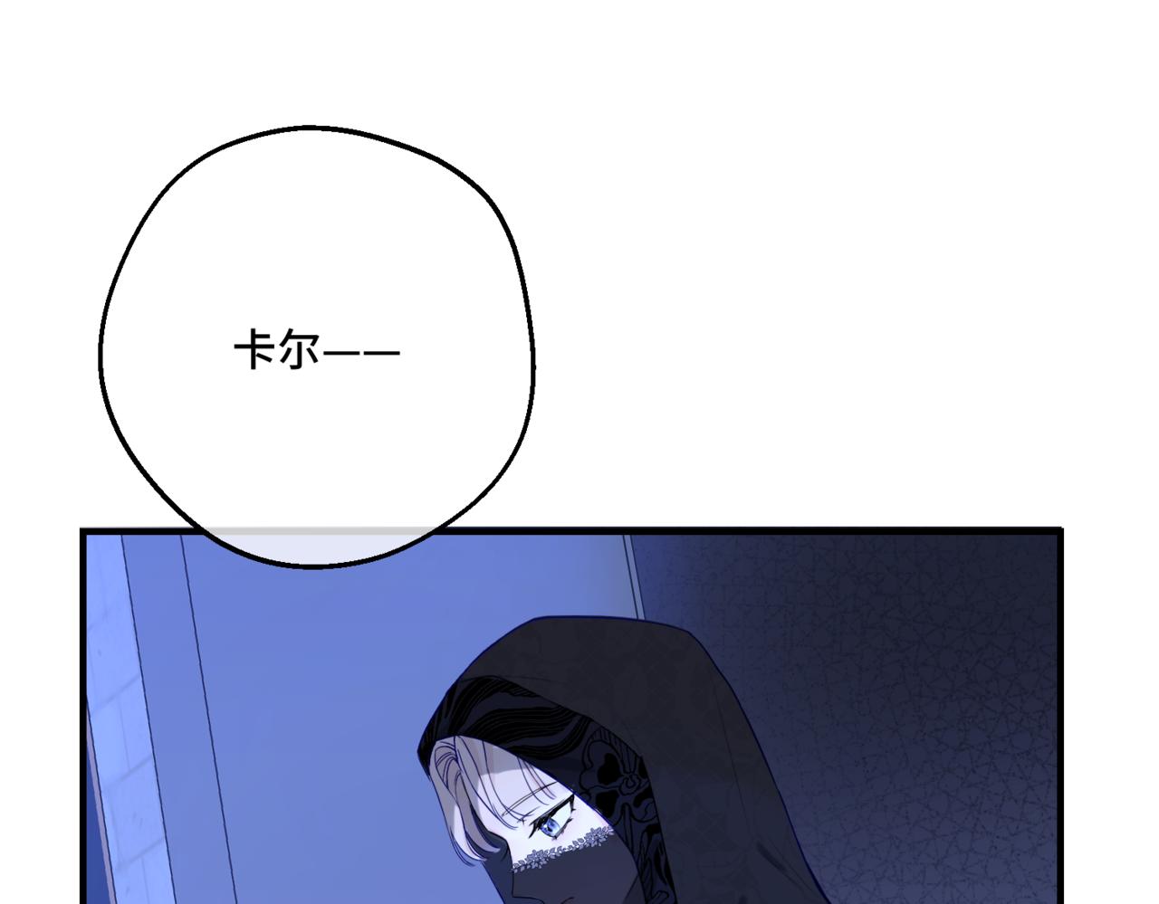 第3话  再见仇敌，但是他身边的那个帅哥是谁？！163