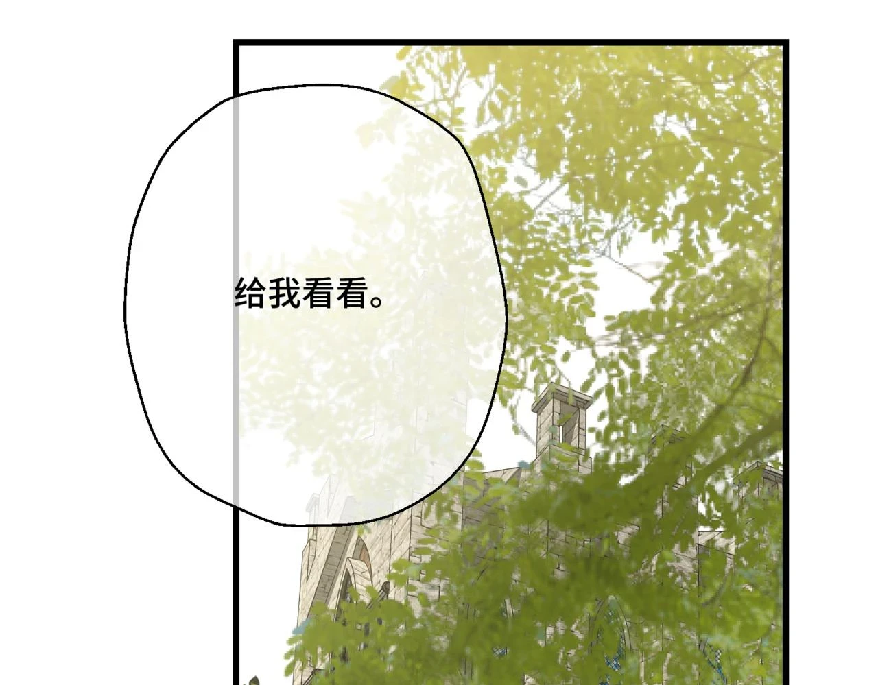 第八话 钻丽之星129