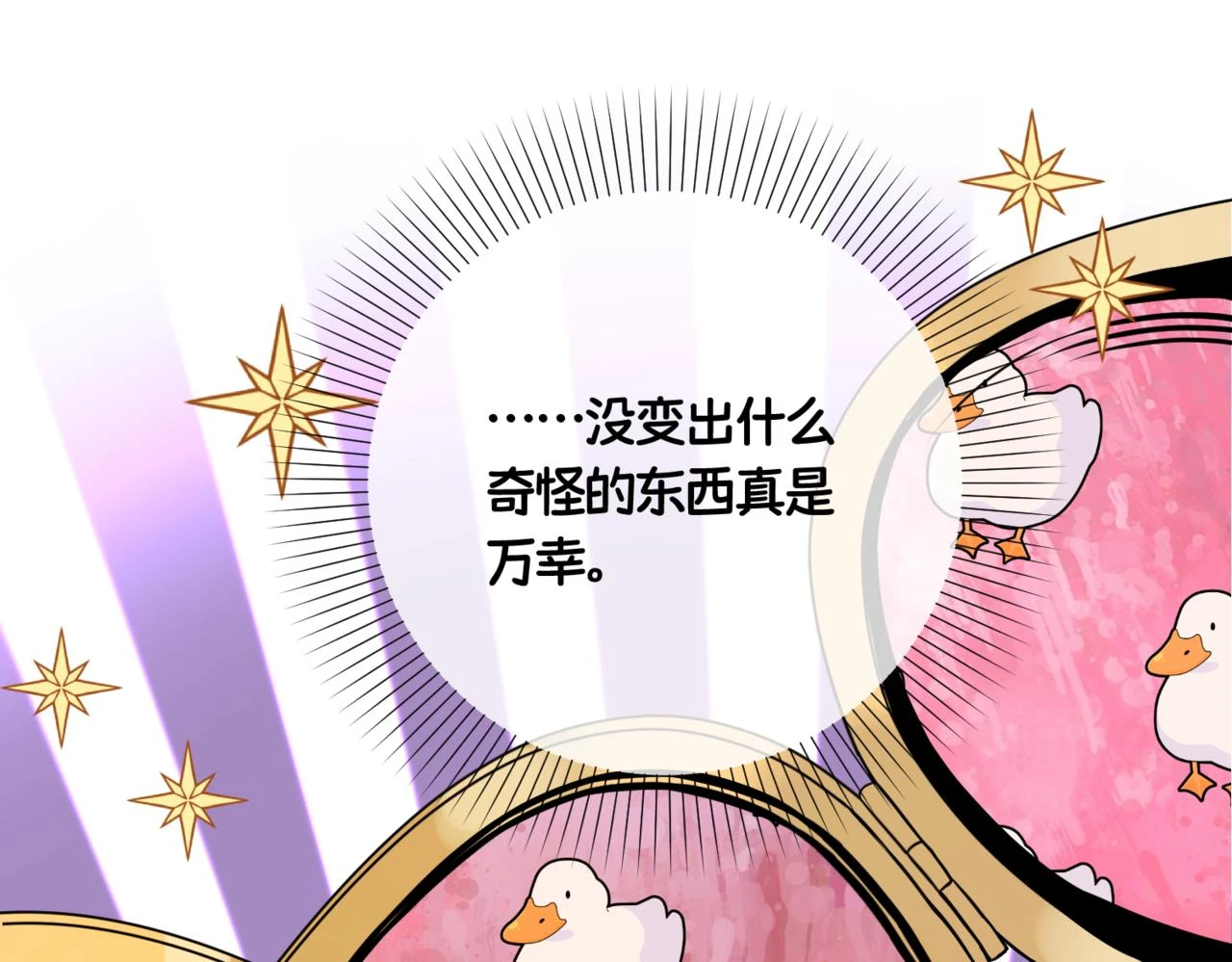 第六话 向爸爸打探消息14