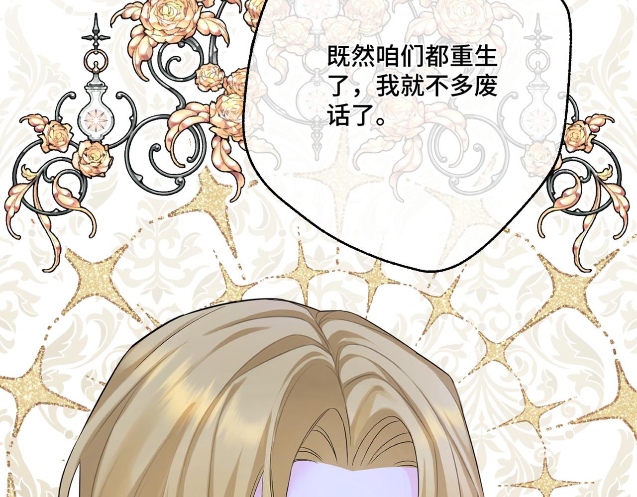 预告18