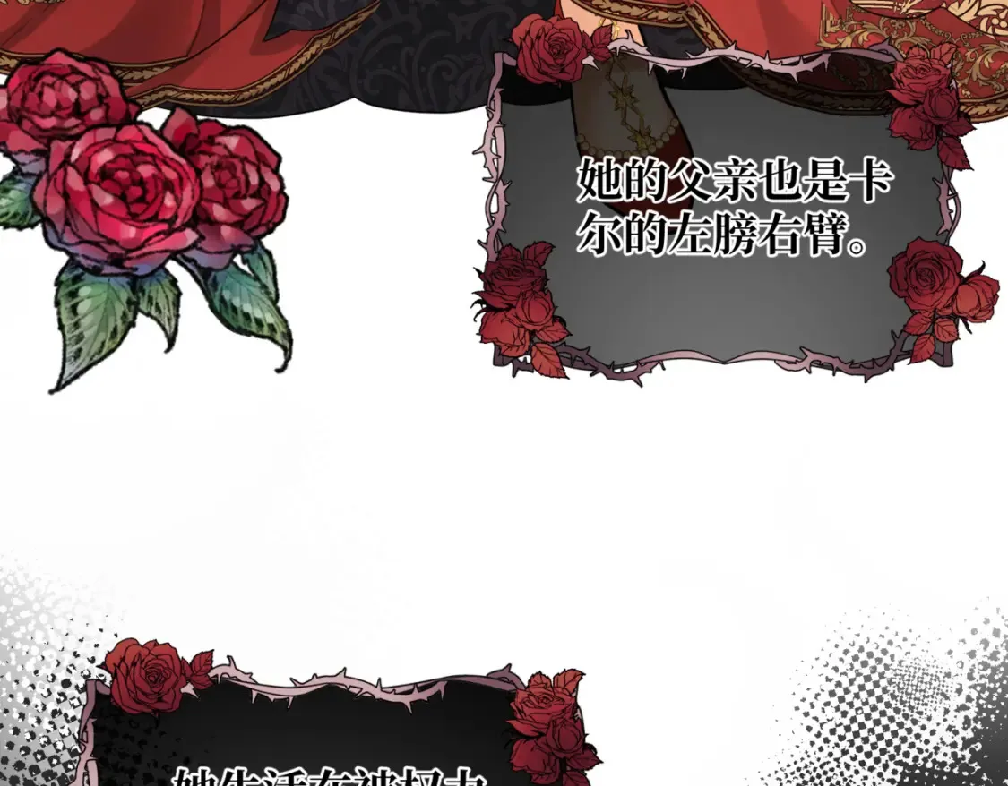 第九话 佩姬·莱恩斯5