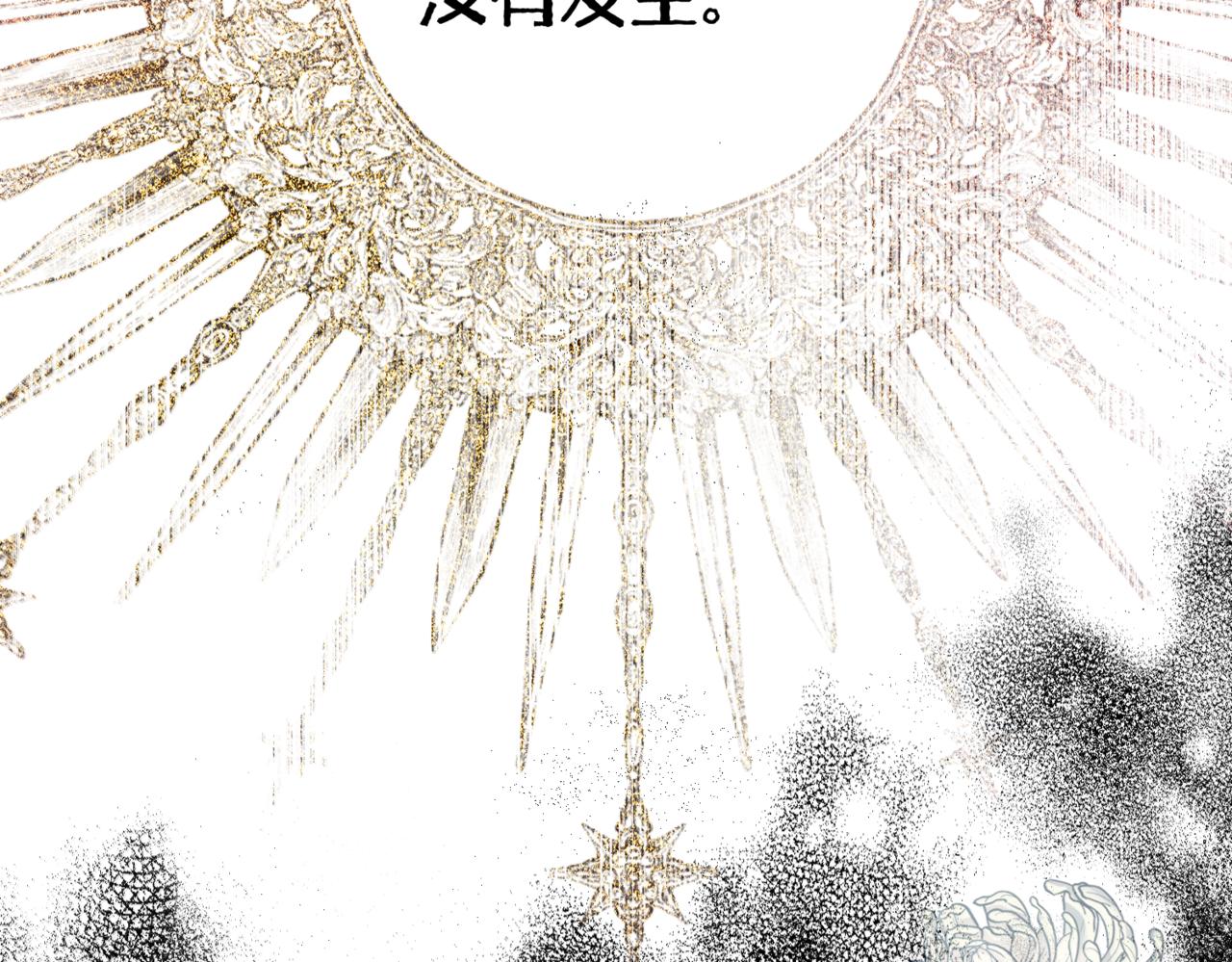 第1话  最后的祈愿270