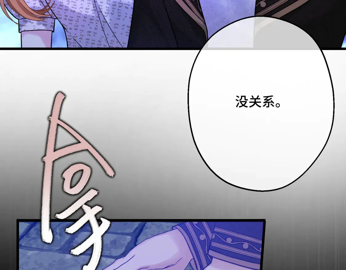 第35话 咒恶之火15