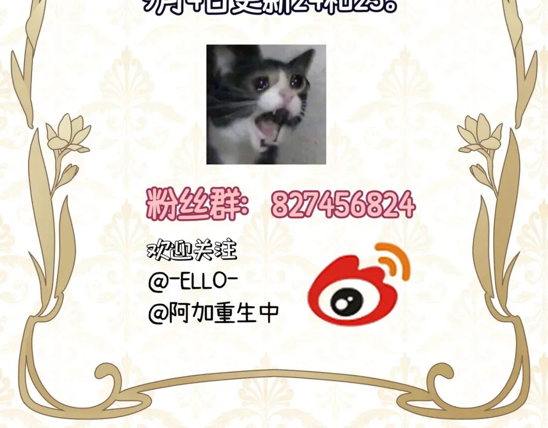 临时更新调整1