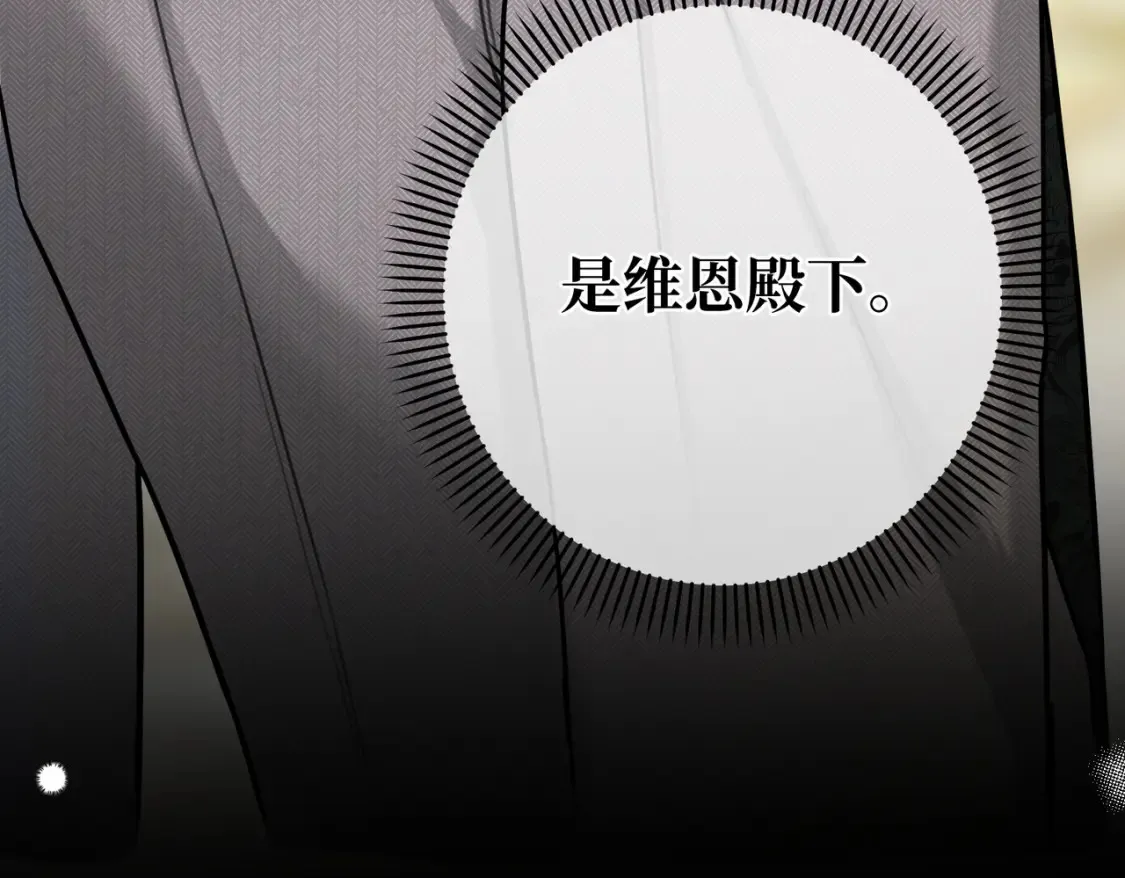 第18话  突如其来的追求11