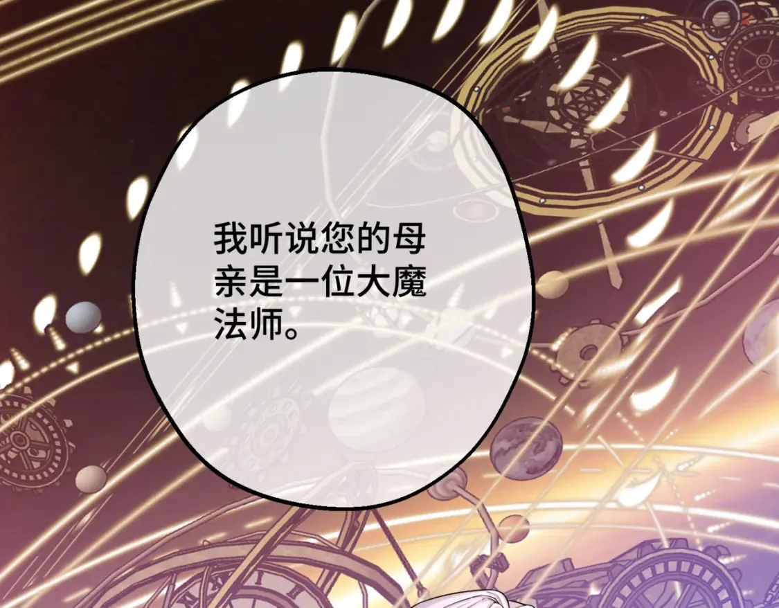 第12话  当玫瑰花纷飞落下95