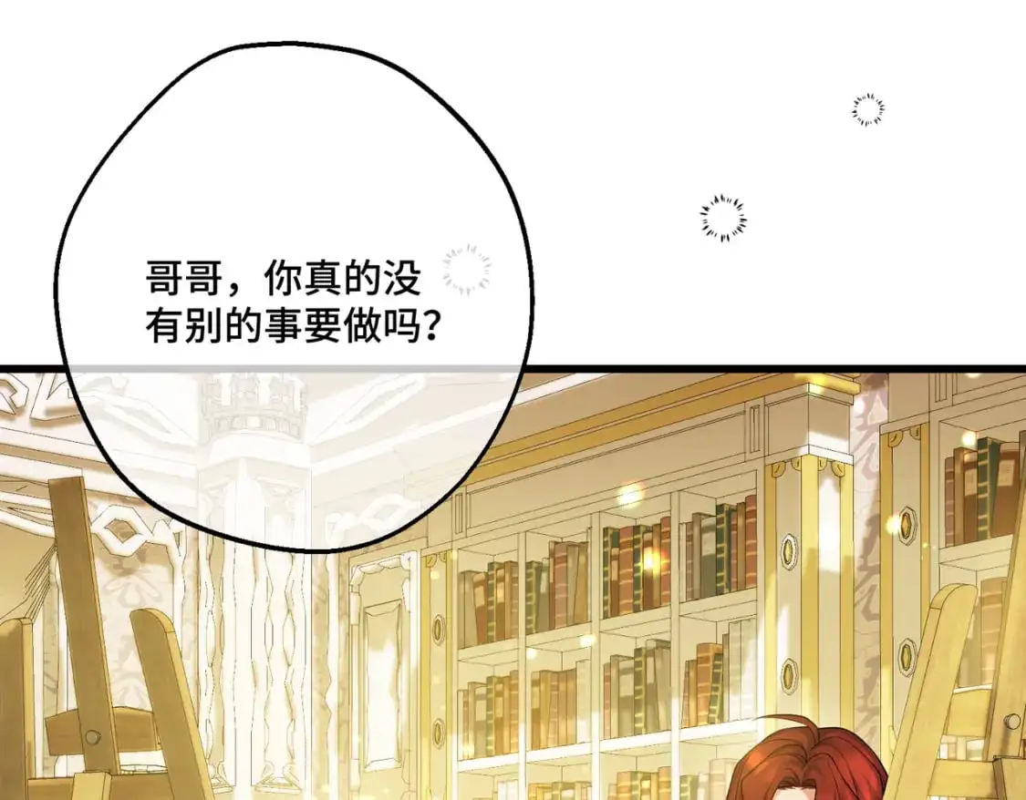 第25话 「 父」尔摩斯126
