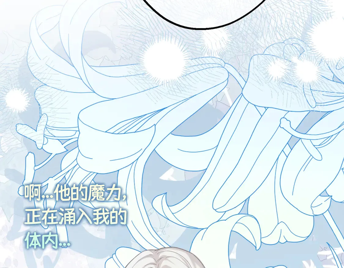 第39话 梦魇预兆135