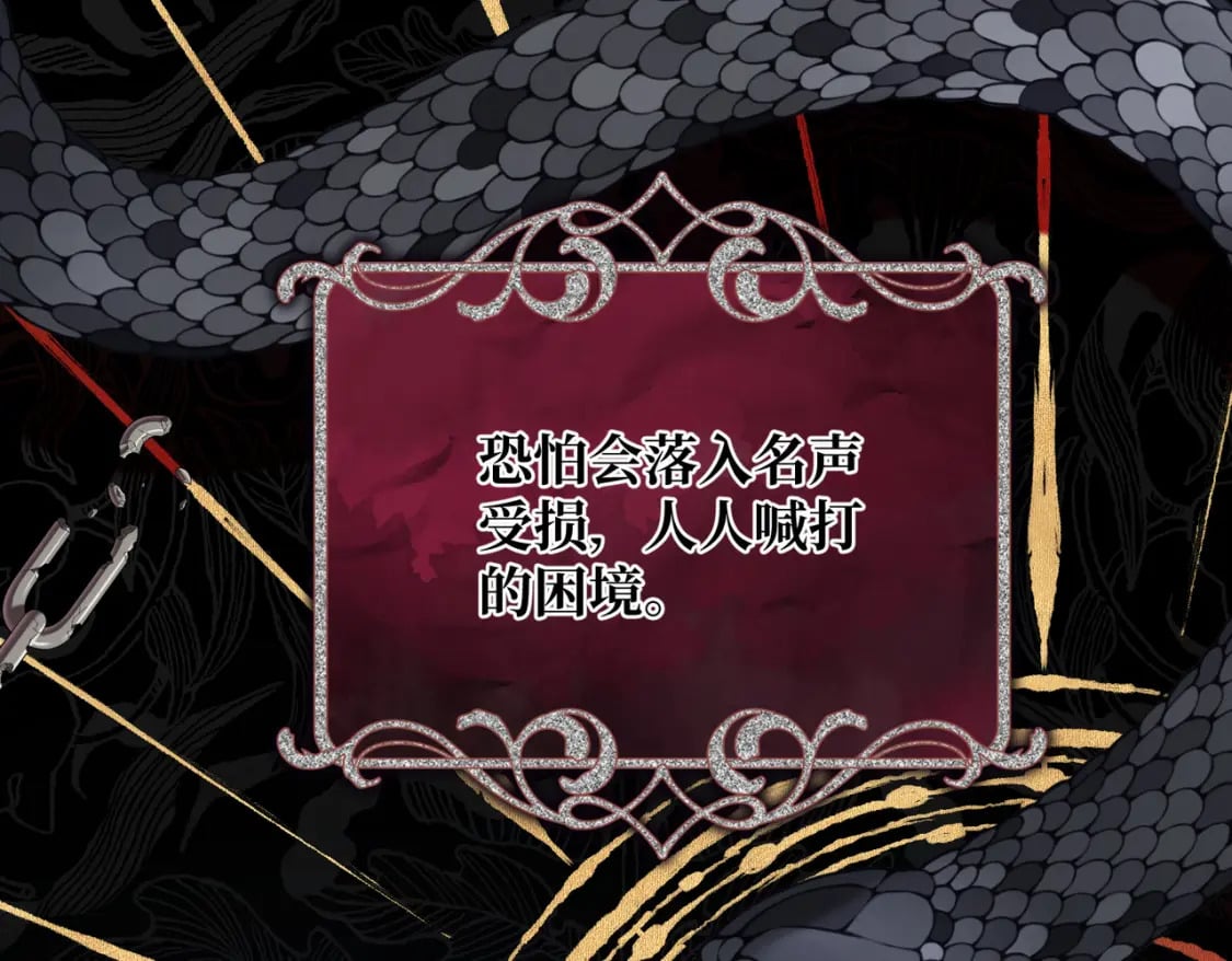 第21话  魔法使花朵盛开138