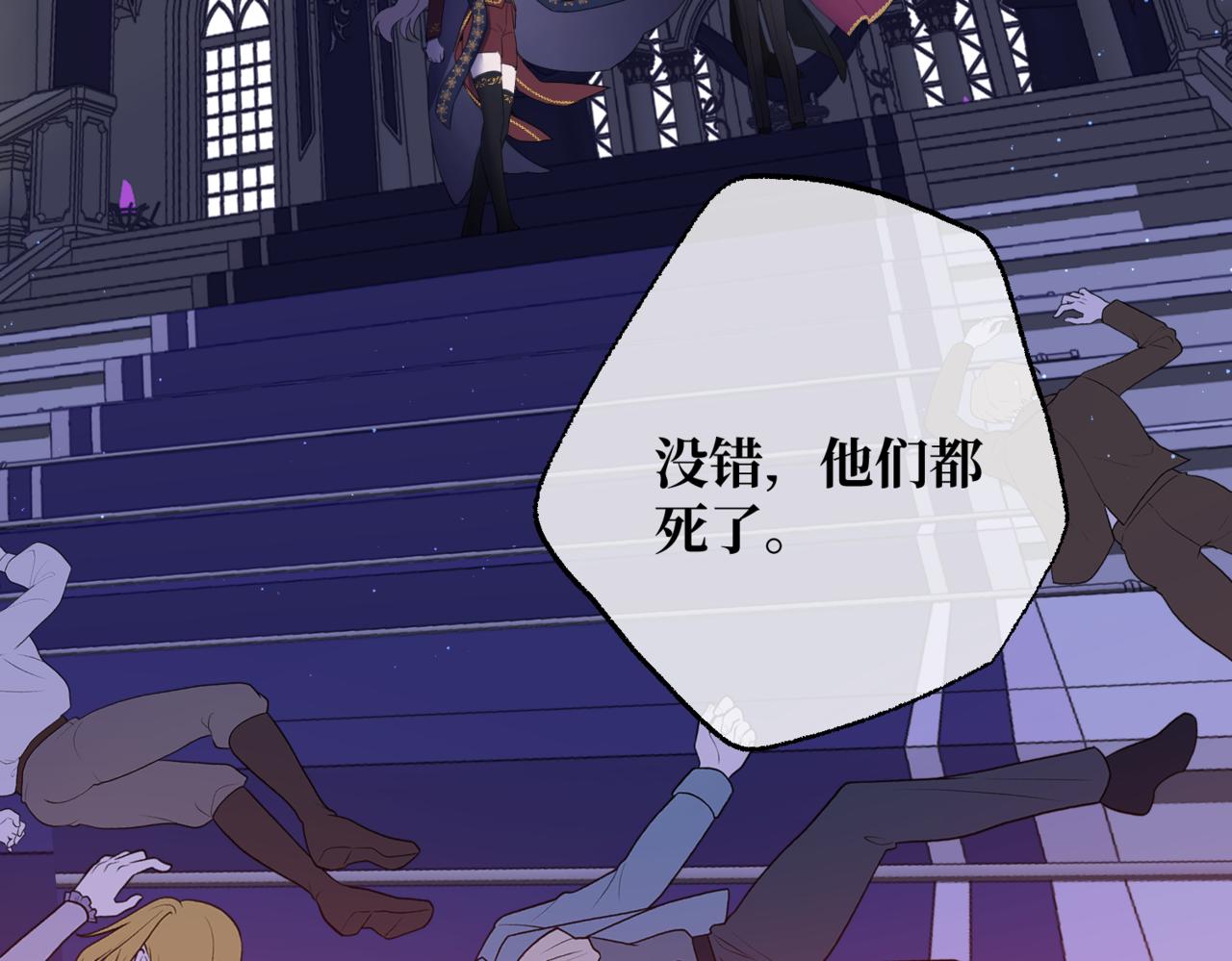 第1话  最后的祈愿130