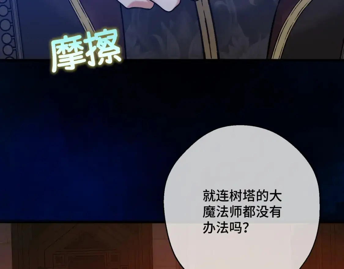 第24话 不为人知的脆弱53