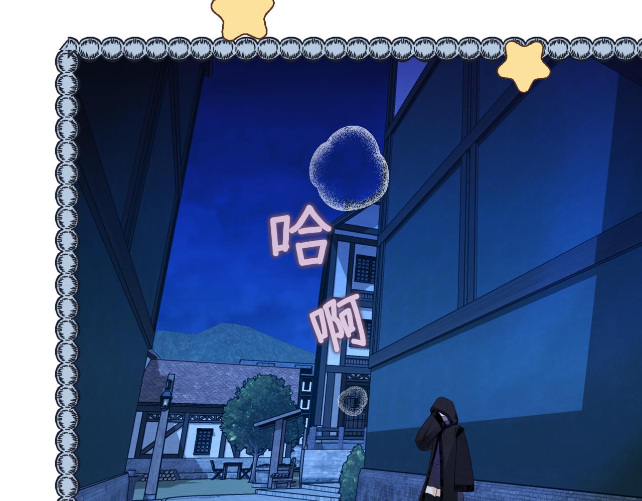 第4话  不安的相遇109