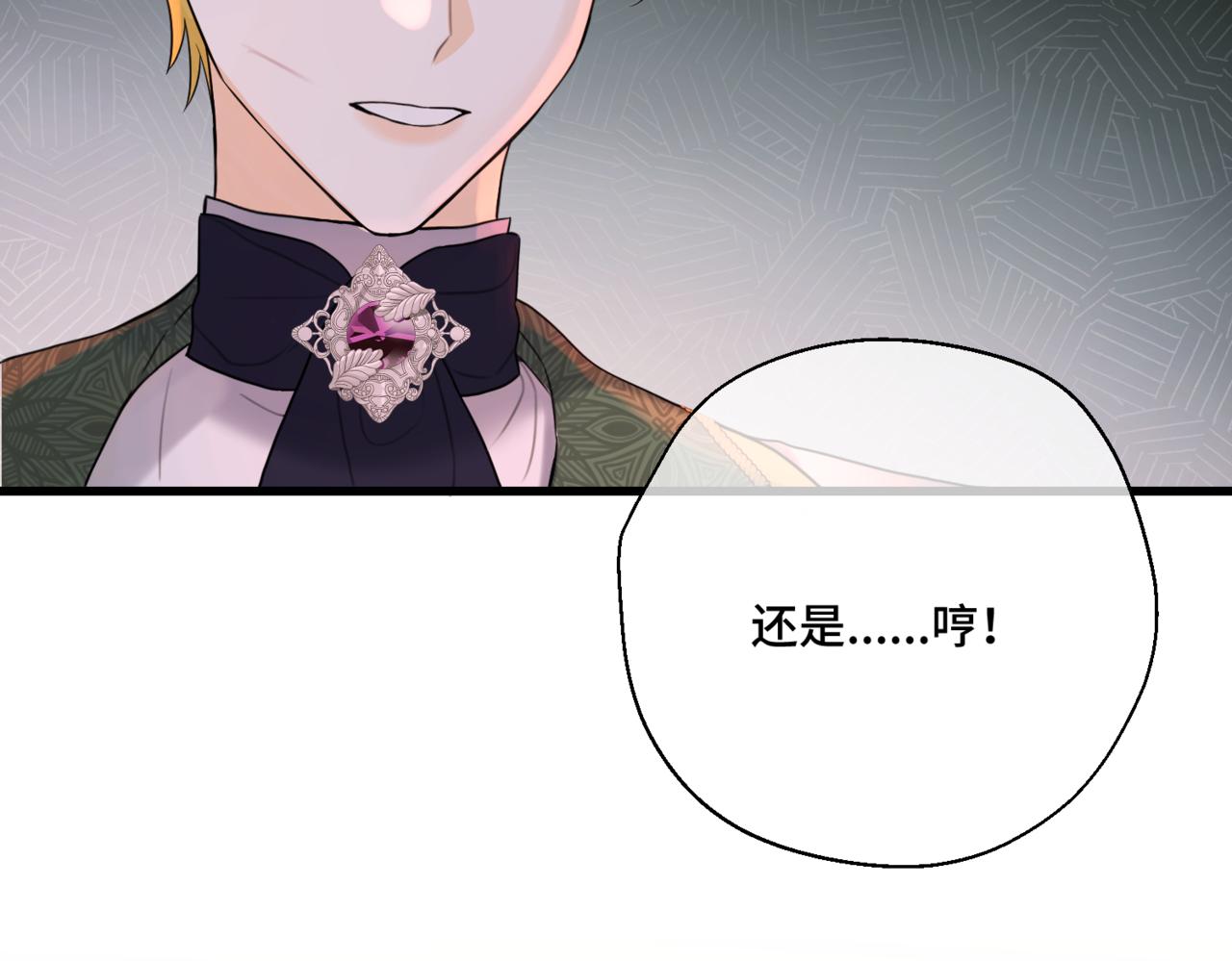 第5话  旧日回忆124