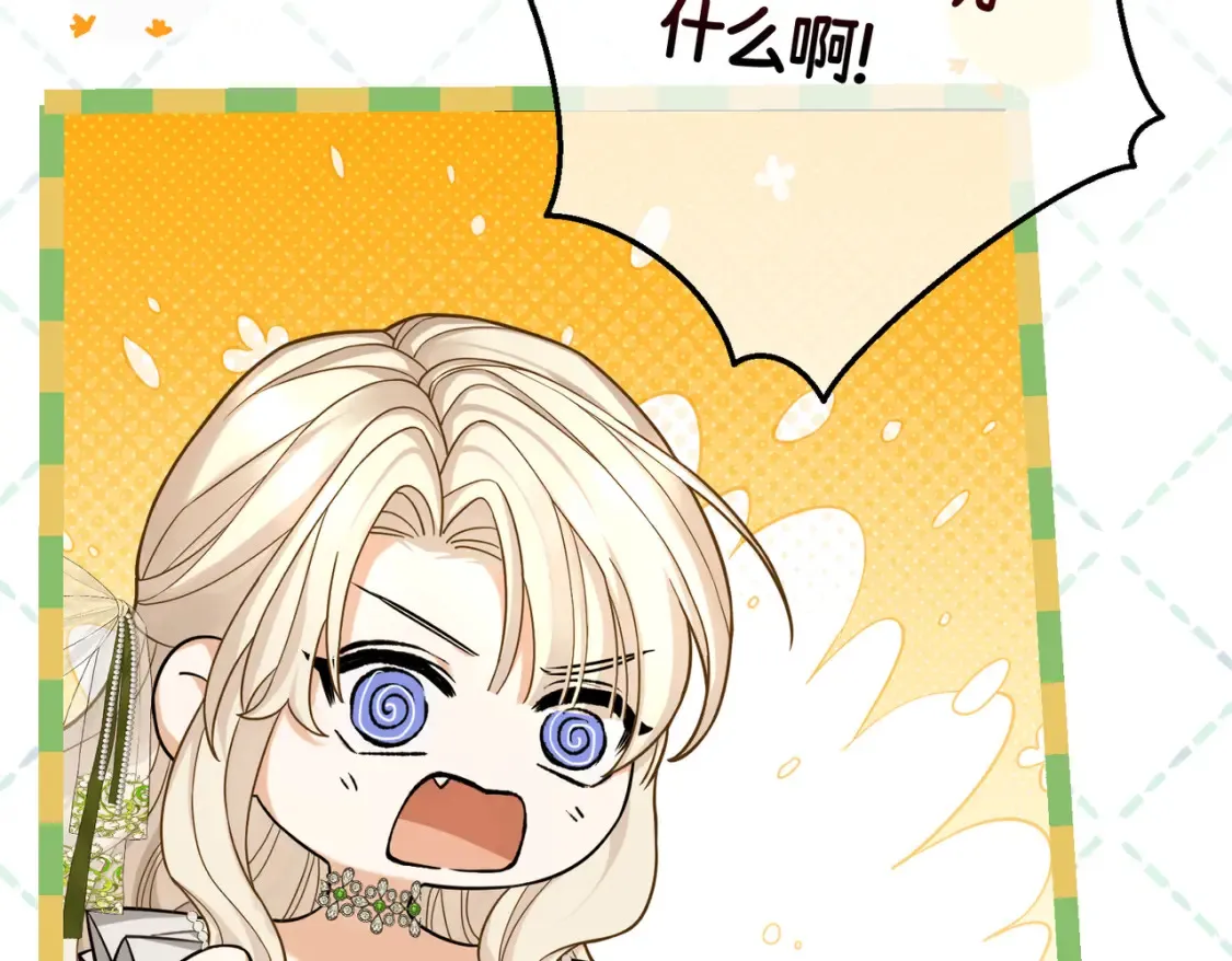 第30话  玻璃倒影100