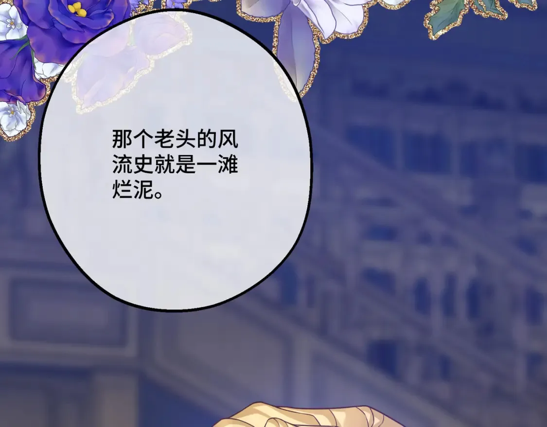 27 冤魂王子的梦境109