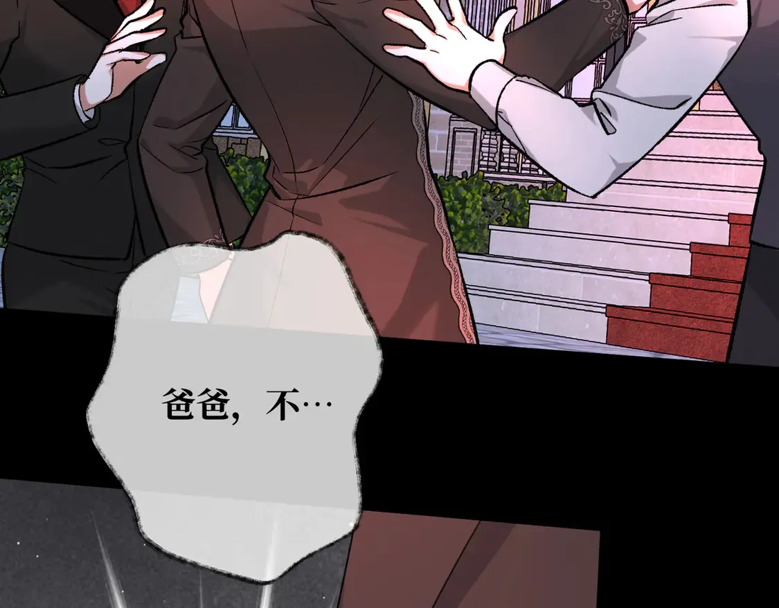 第36话 于生命中绽开的花40