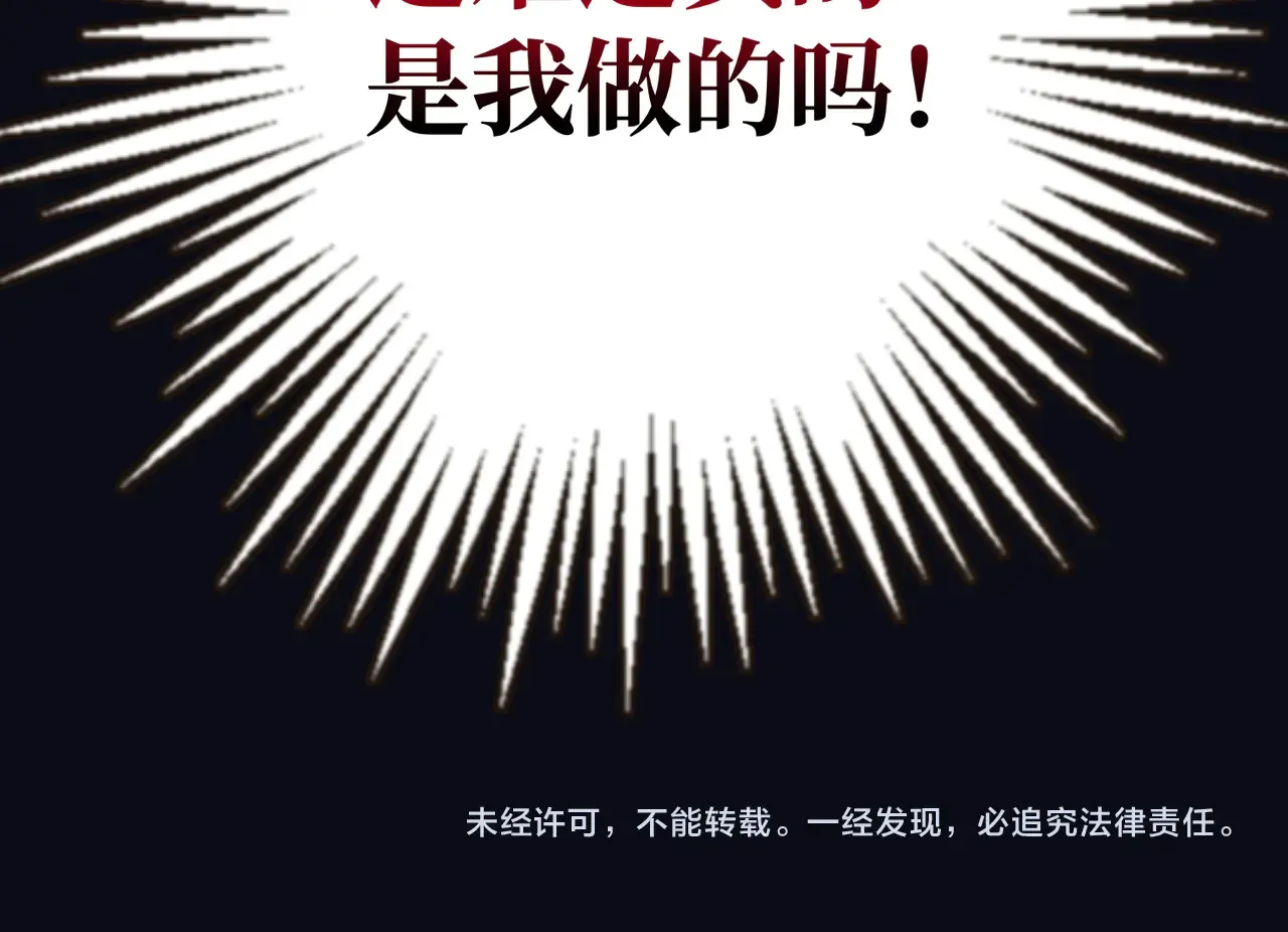 第40话 和我订婚175