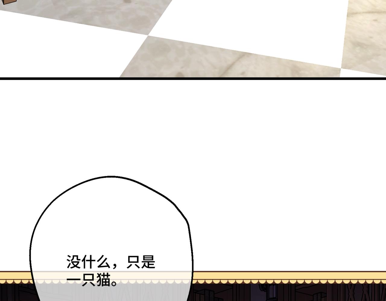 第4话  不安的相遇91