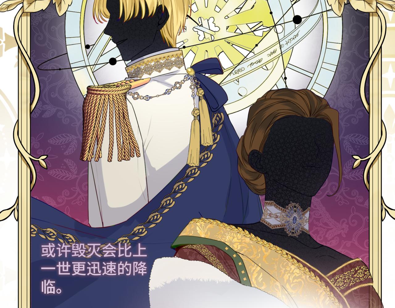 第2话  重生第一步 从和爸爸打好关系开始224