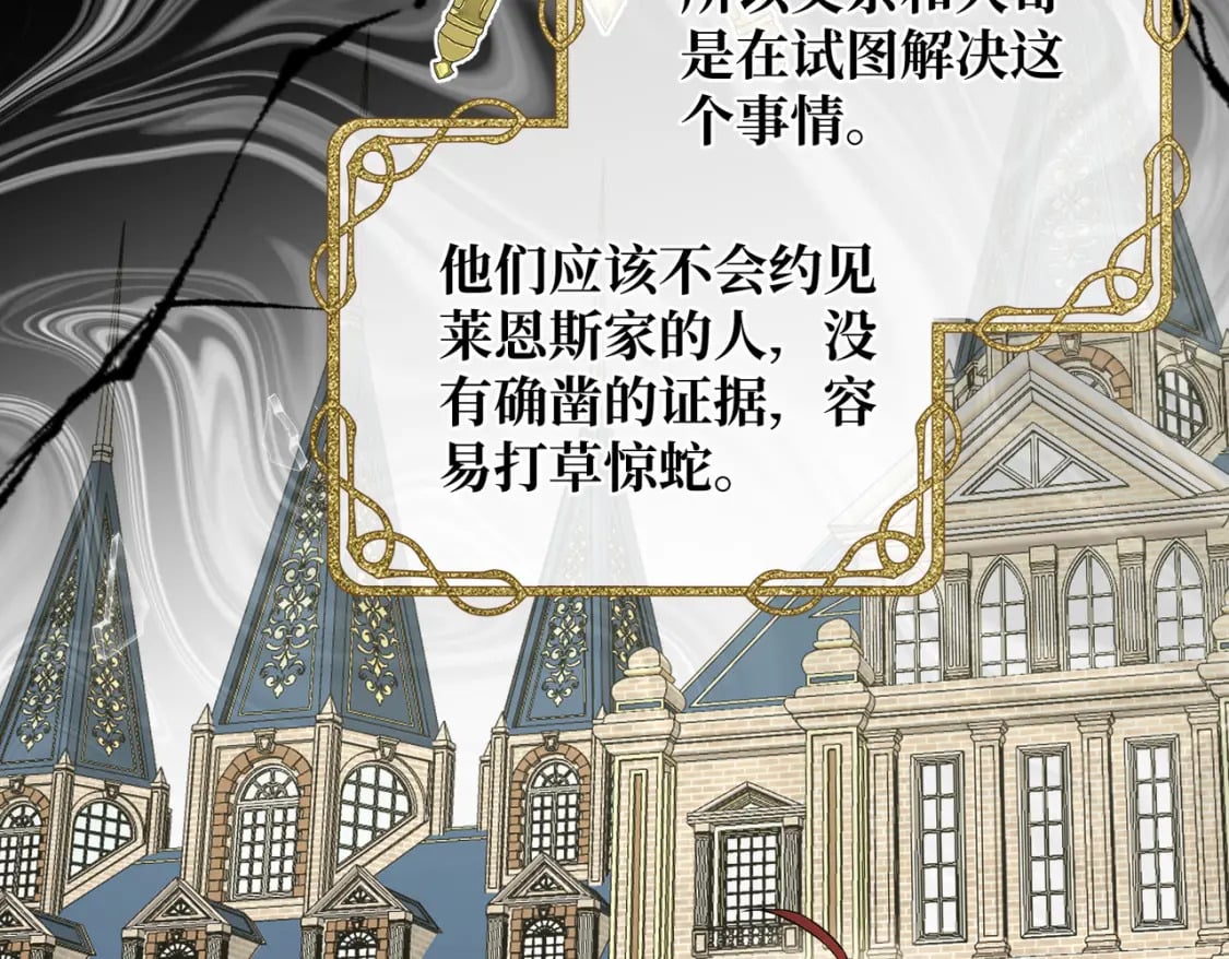 第16话  面试式相亲99