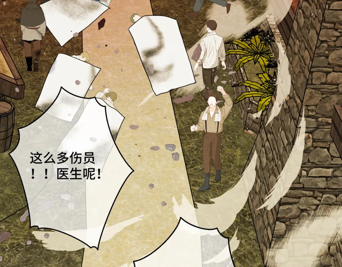 第13话  一曲舞毕142