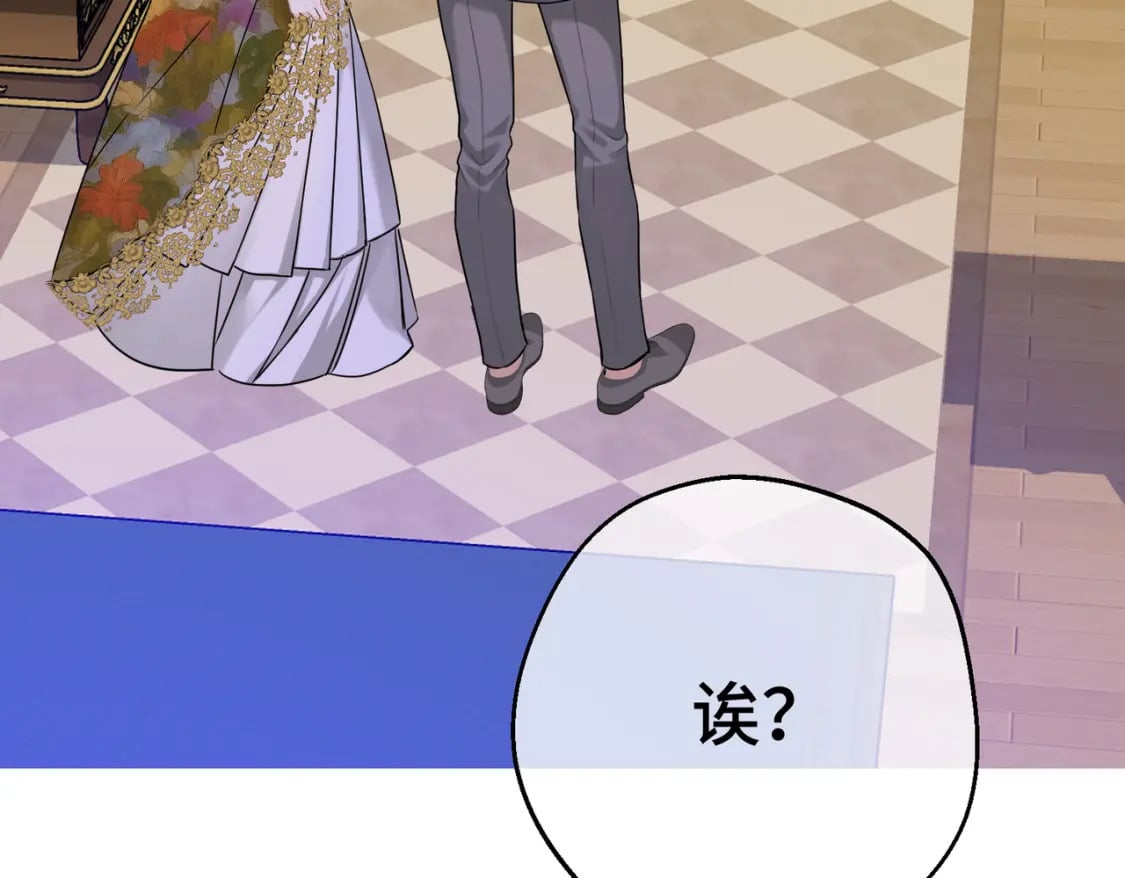 第16话  面试式相亲140