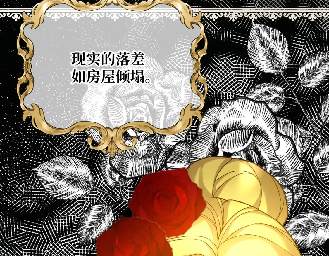 第30话  玻璃倒影7
