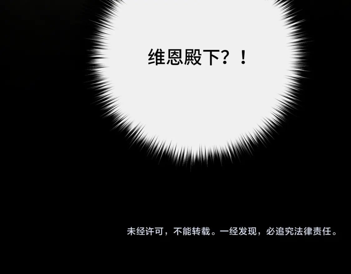 第17话 卡尔的重生169