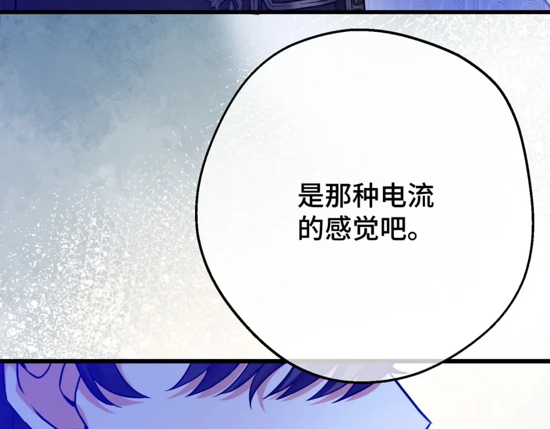 第23话  再次触碰85